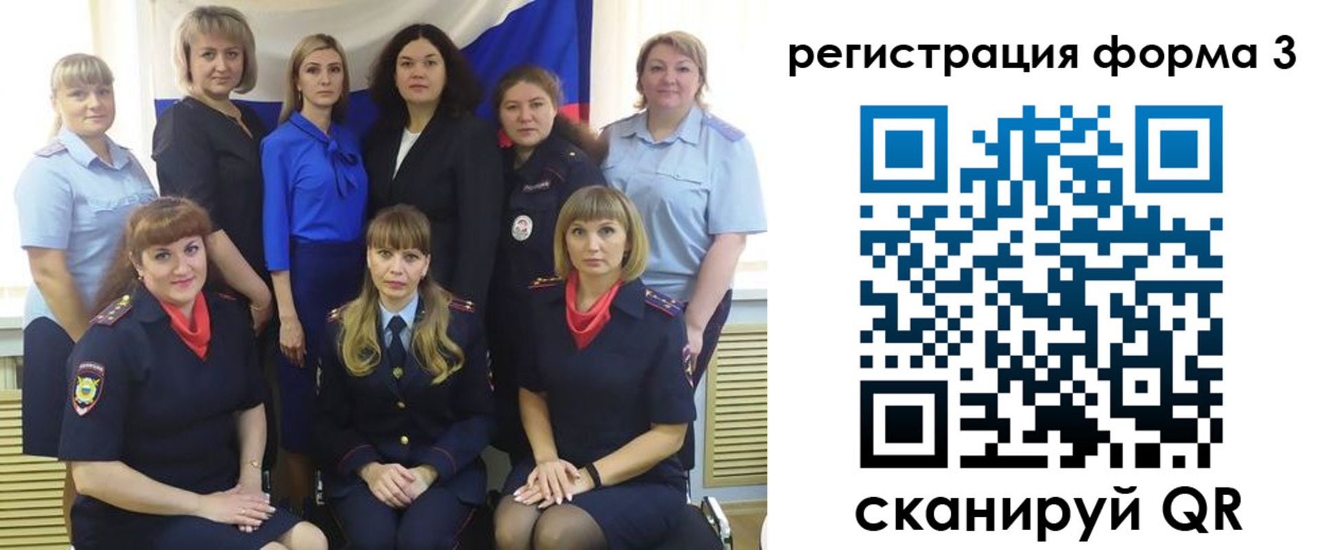 временная прописка в Пушкино